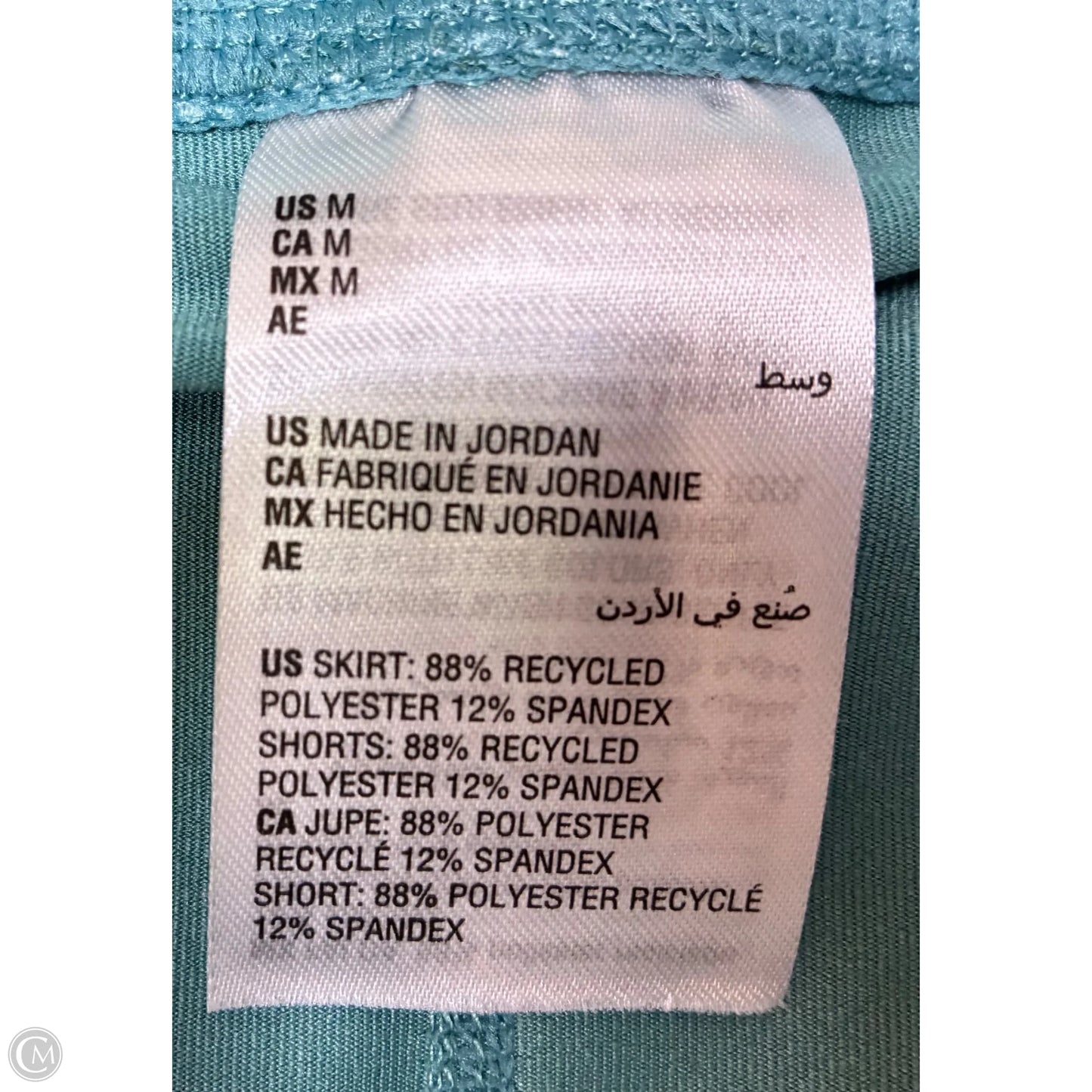 Athletic Skort By Ideology In Blue, Size: M